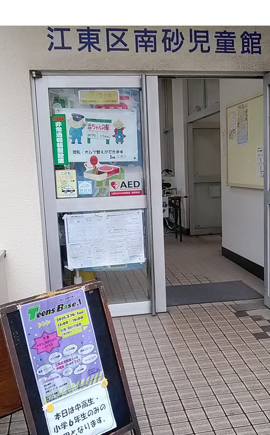 0316 入口